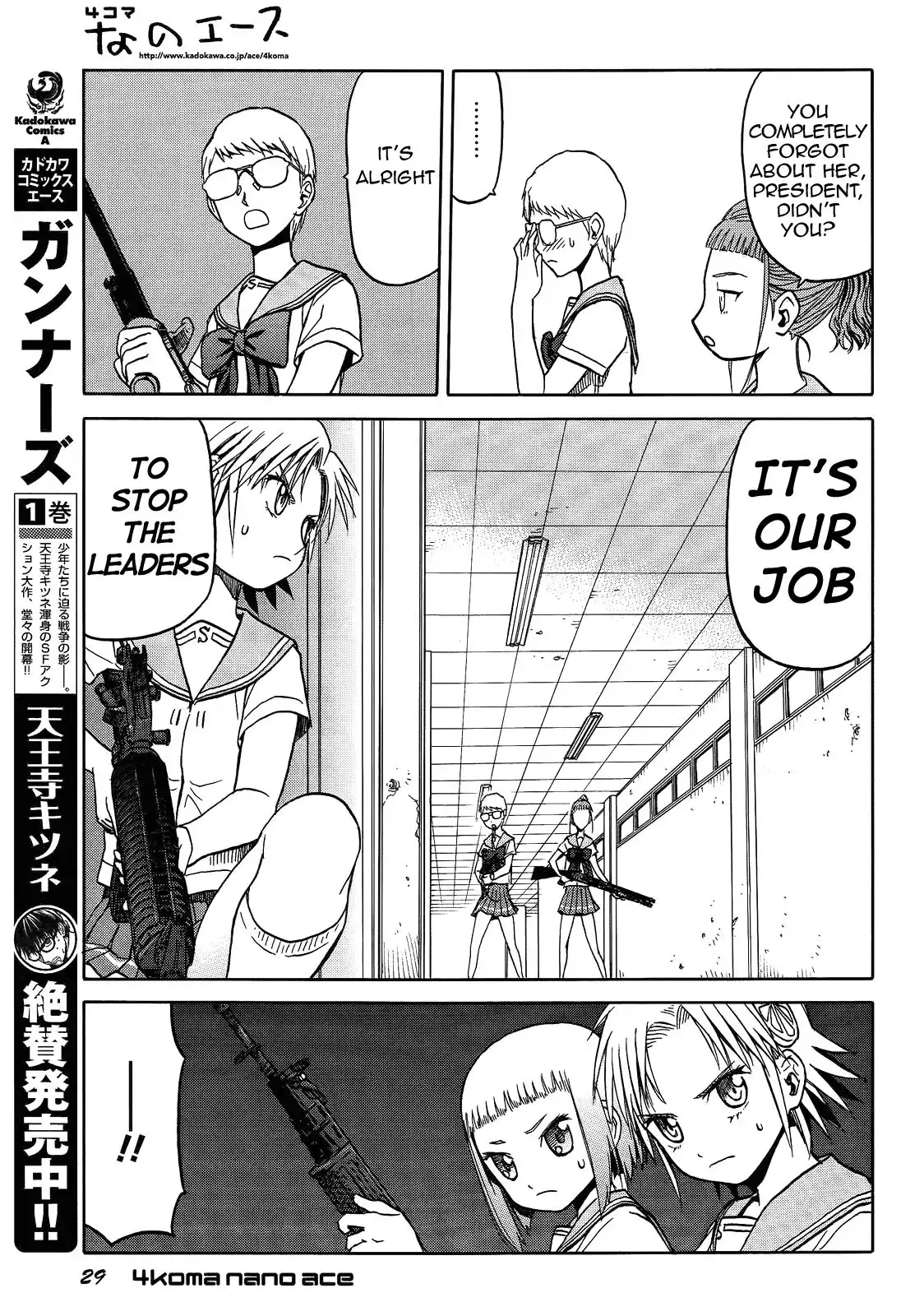 Upotte!! Nano Chapter 11 5